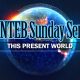 nteb-sunday-service-this-present-world